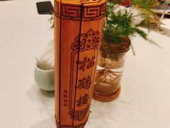 -松鹤楼·非遗·苏帮菜(融科店)