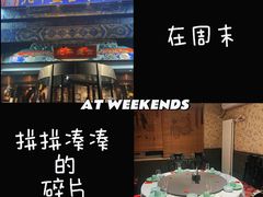 -北平盛世·新京菜·北京烤鸭(劲松·双井店)