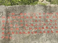 -圣莲山风景区