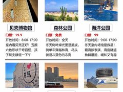 -巧克力渔家.小船海鲜胶东菜(万平口店)