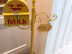 -解忧集市(北京路天河城店)