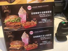 -麦当劳(大栅栏店)