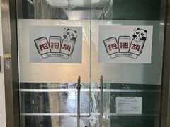 -把把胡24H自助棋牌室