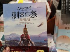 -西西弗书店&矢量咖啡(凯德晶萃广场店)