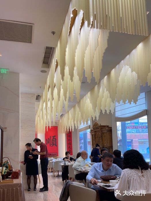 顺味凤城(九六广场店)图片