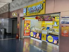 -太原武宿国际机场