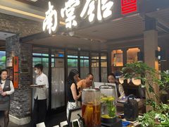 -南棠馆粤菜坊(群光店)
