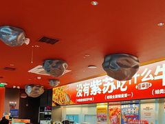 -蛙来哒(石景山万达店)