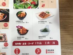 菜单-无限双拼照烧双拼饭(和平店)