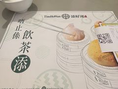 -添好运点心专门店(深水埗店)
