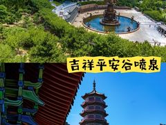 -石岛赤山风景区