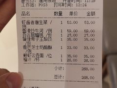 -香港百合居(LCM置汇旭辉广场店)