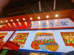 -乐乐姐超级土豆(中关村5号店)