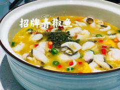-青花椒花椒鱼(合生汇店)