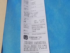 -宠福鑫动物医院(城北分院)