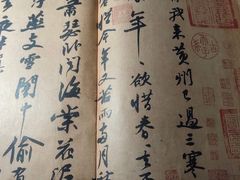 -汉翔书法丨书法·美术·硬笔·国画(望京校区)