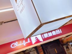 -哈尔滨秋林食品有限责任公司(秋林公司店)