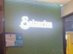 -萨莉亚意式餐厅(国和1000店)