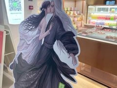 -奈雪的茶(新天地广场PRO店)