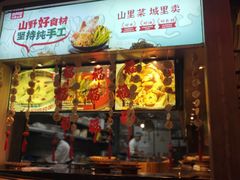 -老阿爸鲜鱼土菜(园区永旺店)