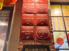 -大壶春(四川中路店)