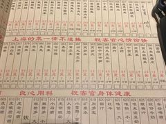 菜单-渝大狮毛肚老火锅(普陀店)