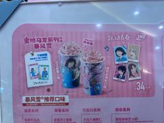 -DQ·蛋糕·冰淇淋(湖景东路店)