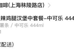 -麦当劳(秣陵路店)