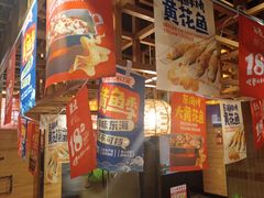 -聚点串吧·北京烧烤(赵登禹路店)