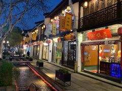 -江南春(中山中路店)