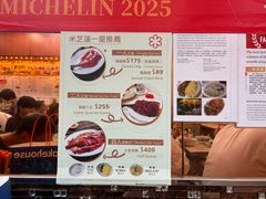-一乐烧鹅(中环店)