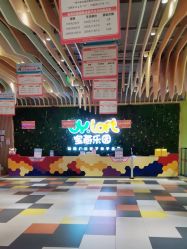 -宝燕乐园(闵行旗舰店)