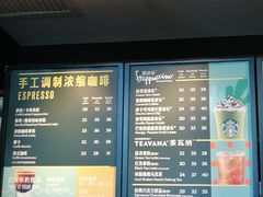-星巴克(北京惠新东街店)