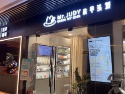 -Mr.JUDY洗个头发