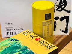 -茶仓茶叶茶馆(曾厝垵店)