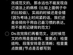 -ME Marvel English 麦迩威英语(万象城校区)