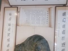 -富源春面馆(四川北路店)