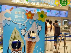 -武汉荟聚
