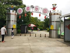 -广东花都香草世界旅游度假区