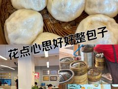 -尹氏汤包(朝天宫店)