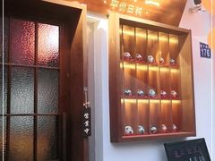 -合风谷(南下塘店)