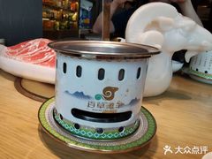 -百草滩羊清水涮羊肉(长城路店)