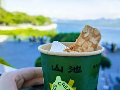 -SAANCI山池咖啡(海上世界文化艺术中心店)