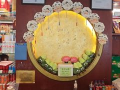 -同和居(月坛店)