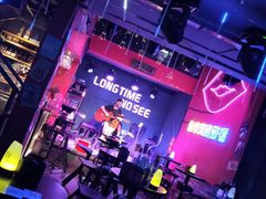 -好久不见网红乐队酒吧(鼓浪屿海底世界店)