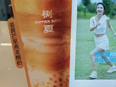 -树夏(金楠天街店)
