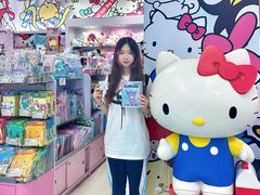 -玩具反斗城(海港城店)