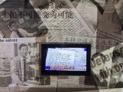 -李昌钰刑侦科学博物馆