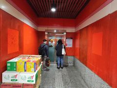 -真北路(地铁站)