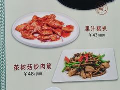 -海鲜街菜馆(海珠南路店)